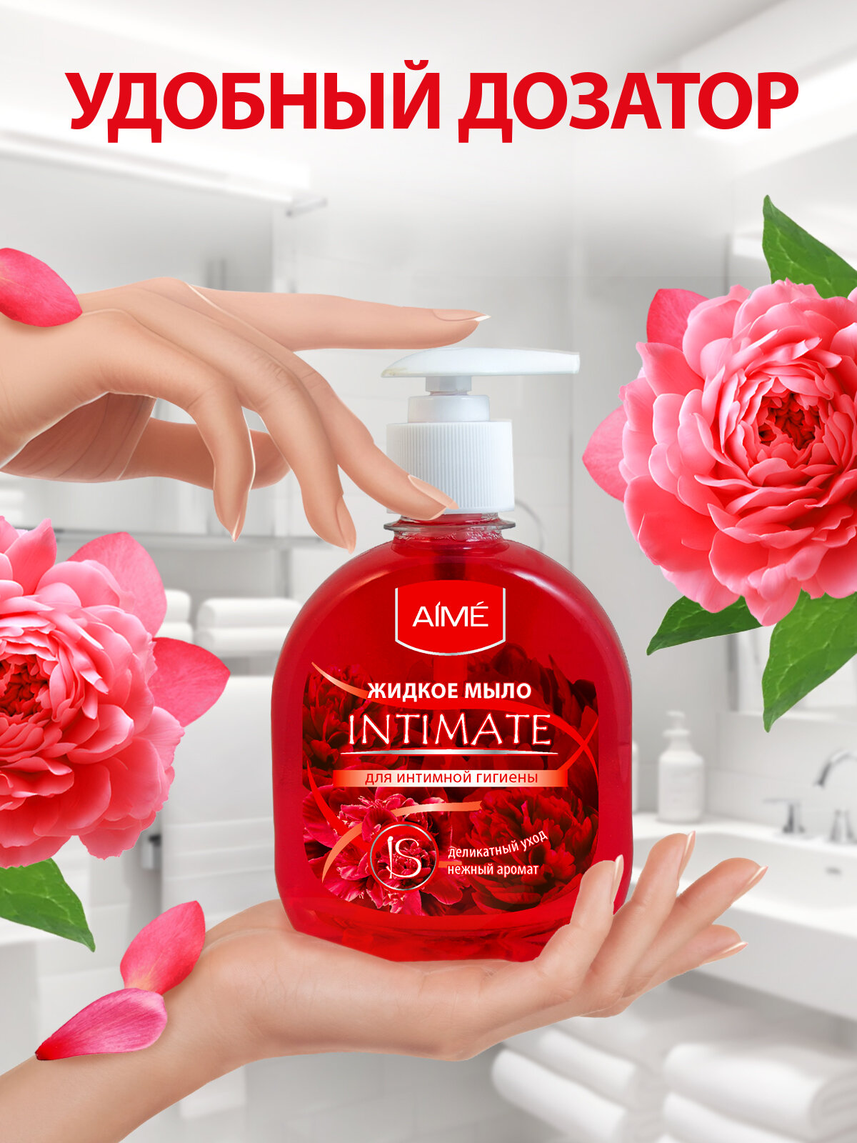 Изображение Жидкое мыло INTIMATE AIME, для интимной гигиены, с ароматом розы, 300мл