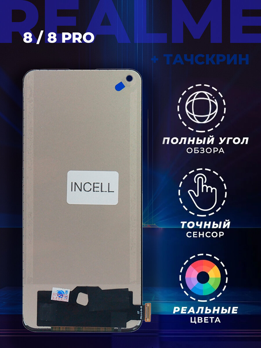 Смартфон Realme - фото №1