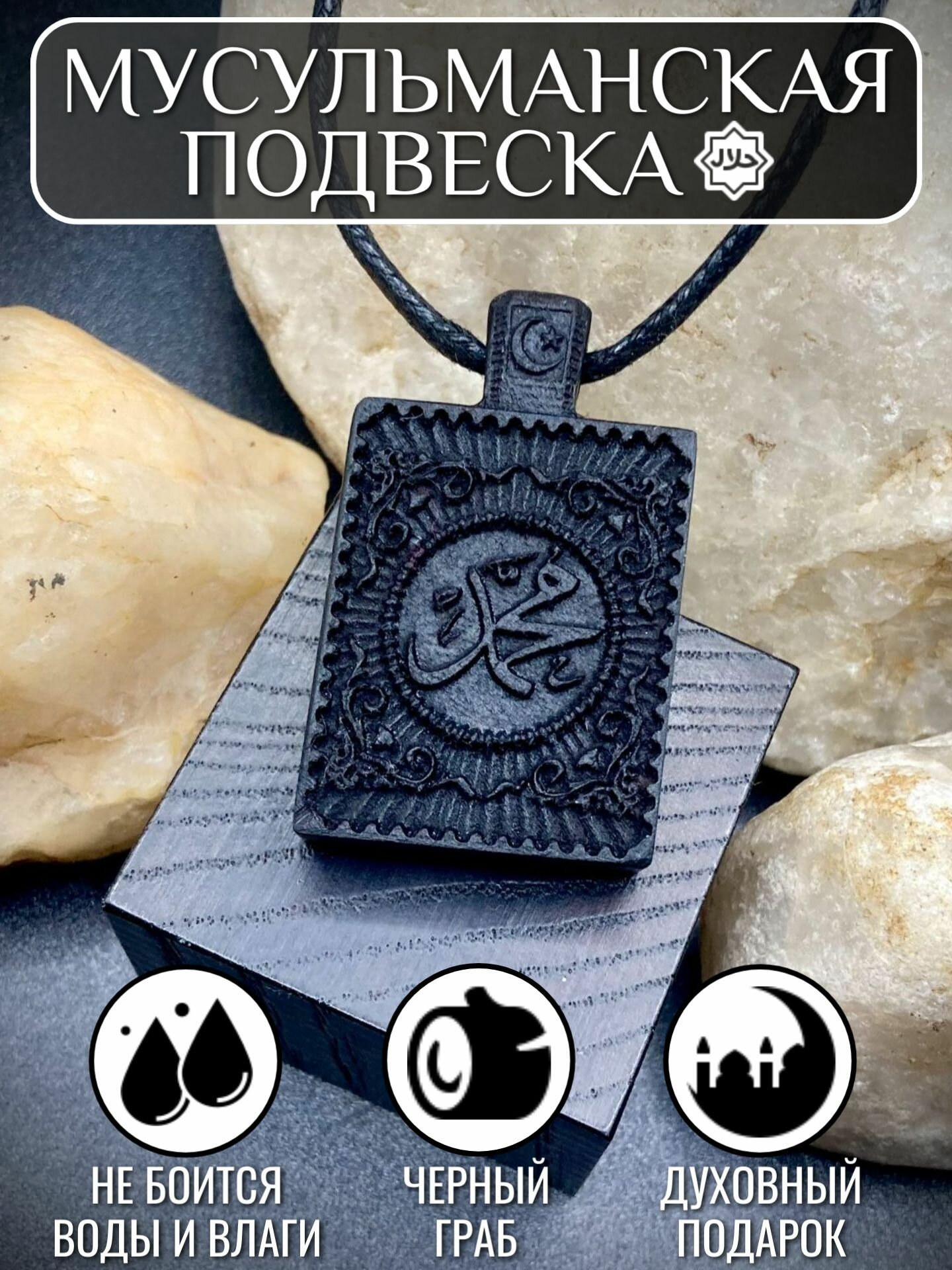 Подвеска серый