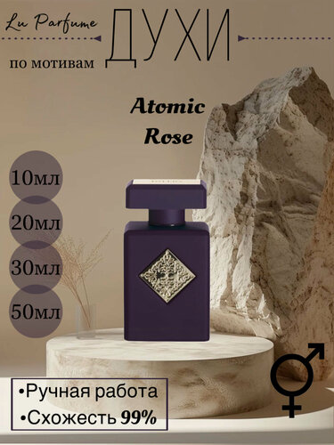 Изображение товара Духи по мотивам Atomic Rose