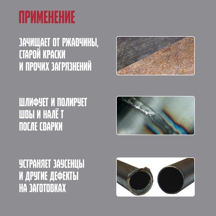 Изображение Щетка металлическая ручная ЛОМ, деревянная рукоятка, 4-рядная