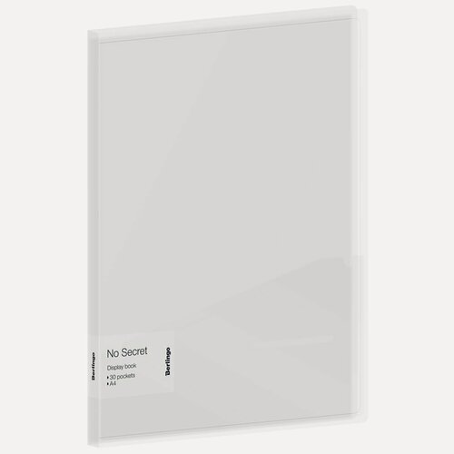 Изображение товара Папка файловая 30 вкладышей Berlingo No Secret (А4, 17мм, 700мкм, пластик) полупрозрачная (DB4_30991), 12шт.