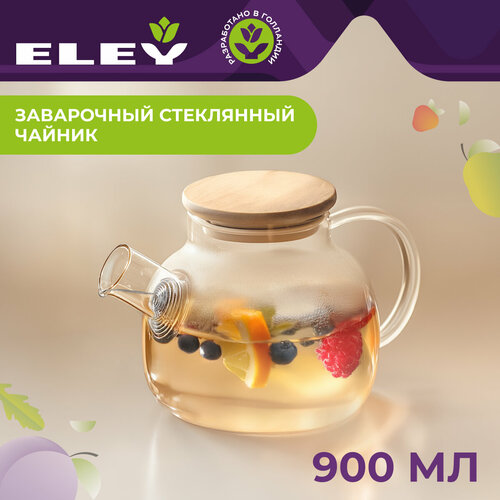 Чайник заварочный стеклянный ELEY 900мл