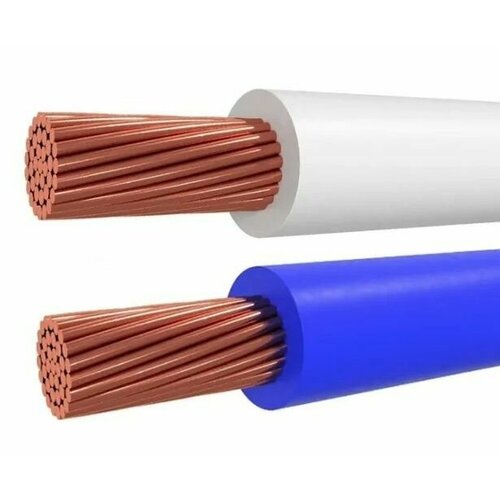 Комплект проводов для сборки щитка ПуГВ нг (А) LS 1х16 ГОСТ синий, белый (смотки 2м) кабель силовой, медь