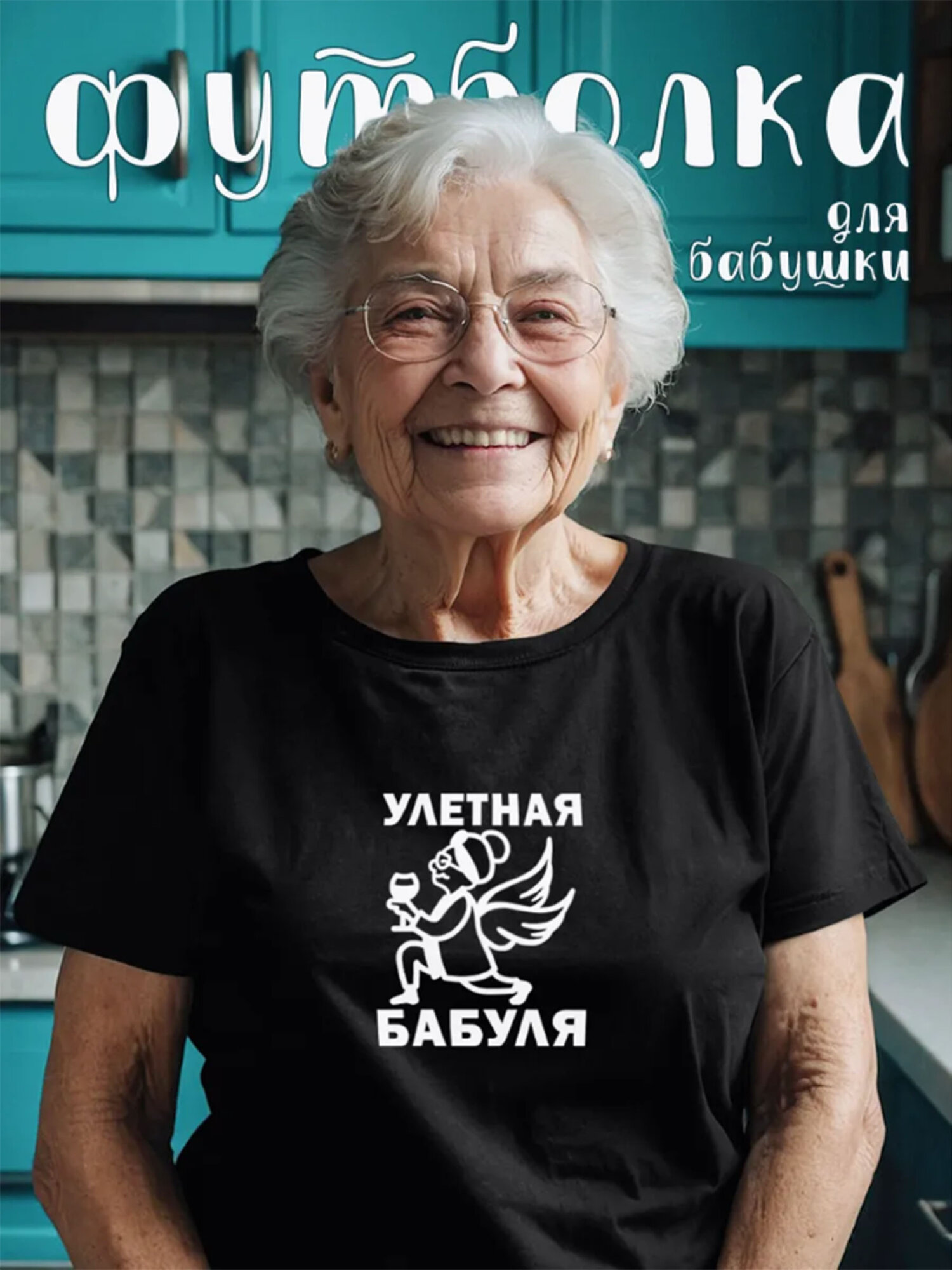 Футболка, размер M, черный