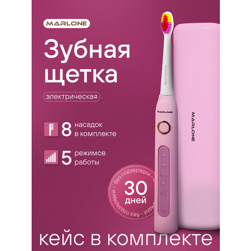 Электрическая ультразвуковая зубная розовая щетка Fairywill D7 8 насадок и дорожный кейс