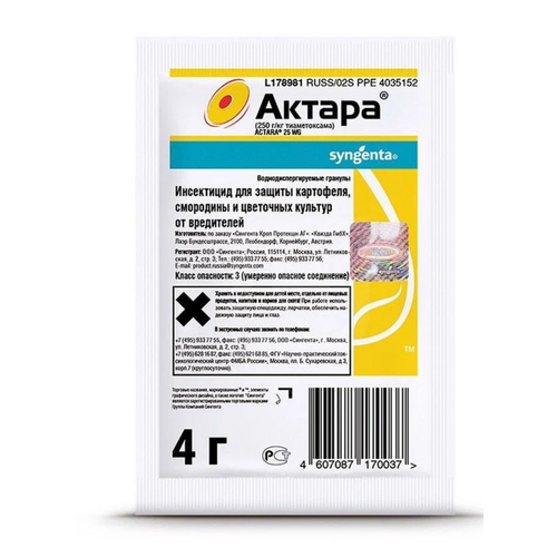 32гр Актара 4г х 8шт для защиты картофеля