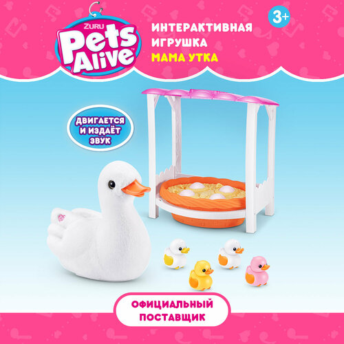 Интерактивная игрушка Мама Утка и Утята