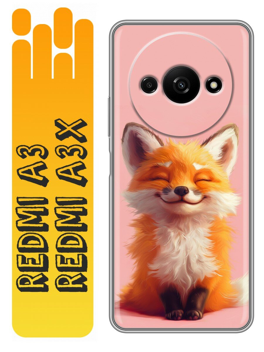 Чехол для Xiaomi Redmi A3 4G, A3x 4G, Poco C61 4G с принтом милая лиса (Ксиоми Редми А3 4G, А3x 4G, Поко С61 4G)