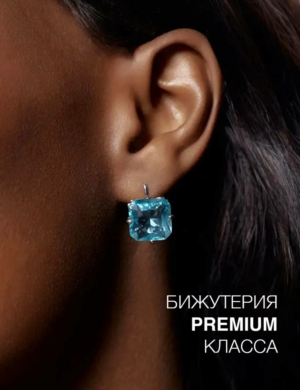 Серьги двусторонние SOKOLLAIK, циркон, кристалл, фианит, серый, голубой