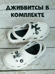 Сабо Crocs Classic Platform Clog W — купить в интернетмагазине Яндекс Маркет