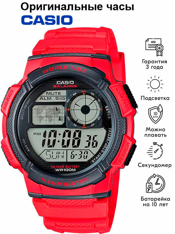 Наручные часы CASIO Collection, красный, черный