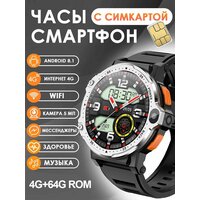 Смарт часы телефон мужские с сим картой, камерой круглые, с Wifi NFC, Двойная камера , для детей мужские женские, Android Smart Watch, Google Play APP Скачать
