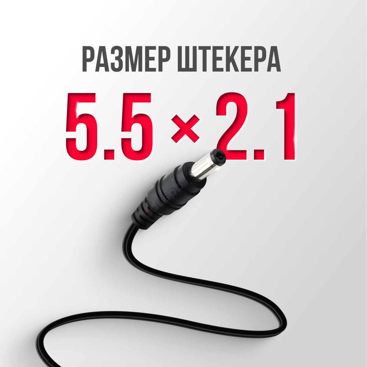 Блок питания TP-LINK (адаптер) 12V 1A 5.5 x 2.1 T120100-2C1 для модемов Wi-Fi роутеров — фото 1