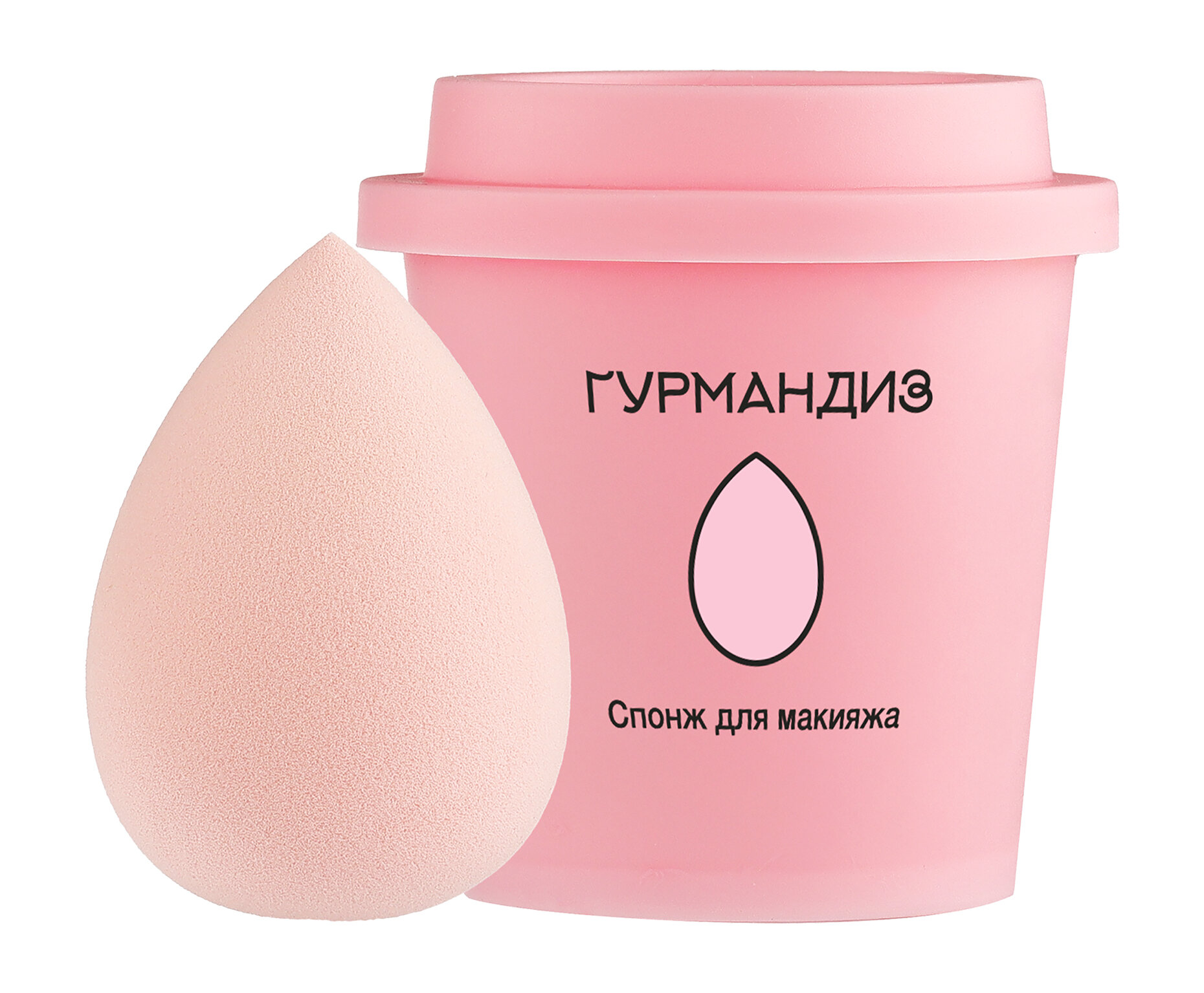 Гурмандиз Спонж для макияжа в стакане, розовый