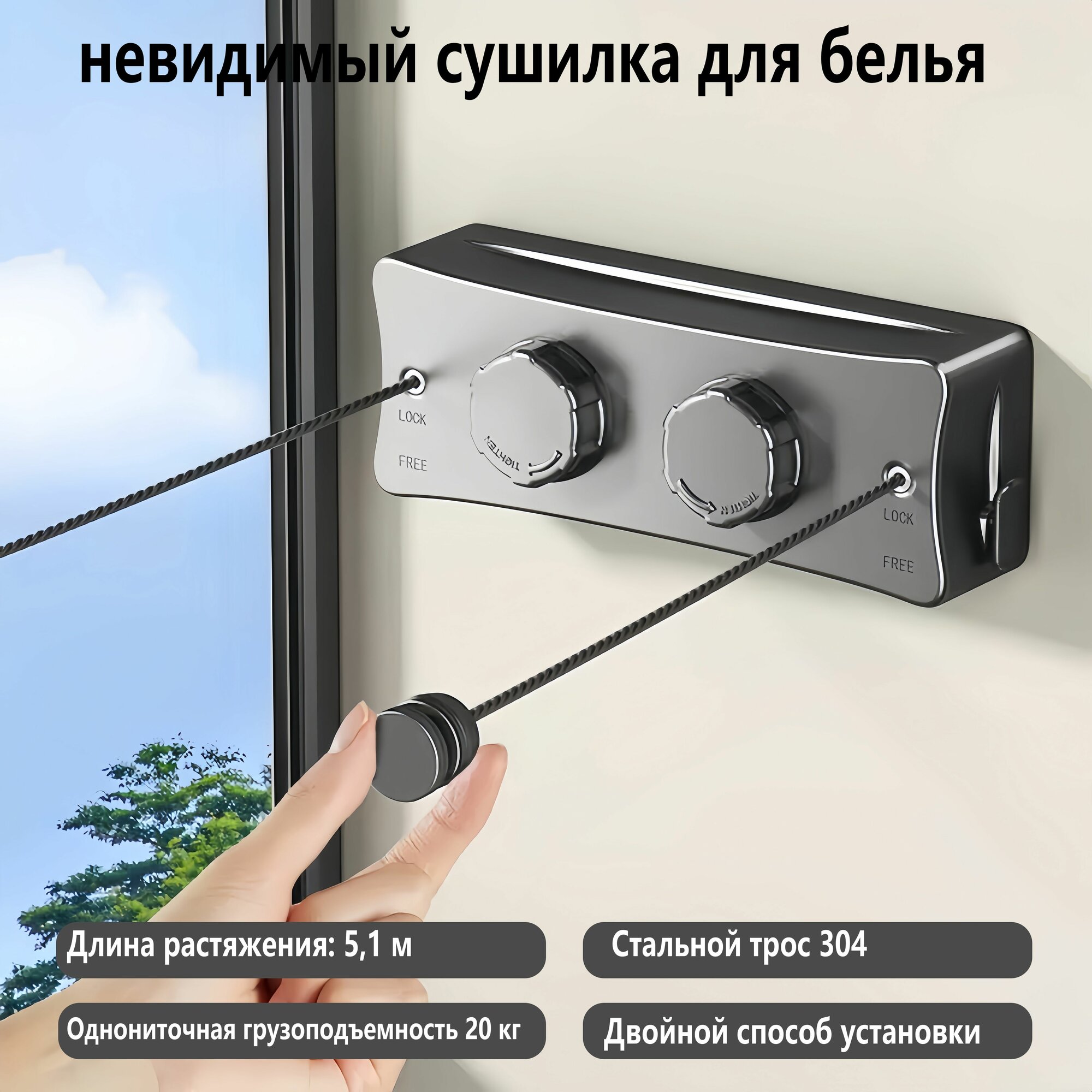 Картинки Сушилка для белья, настенная, универсальная, компактная и удобная, Двойная линия