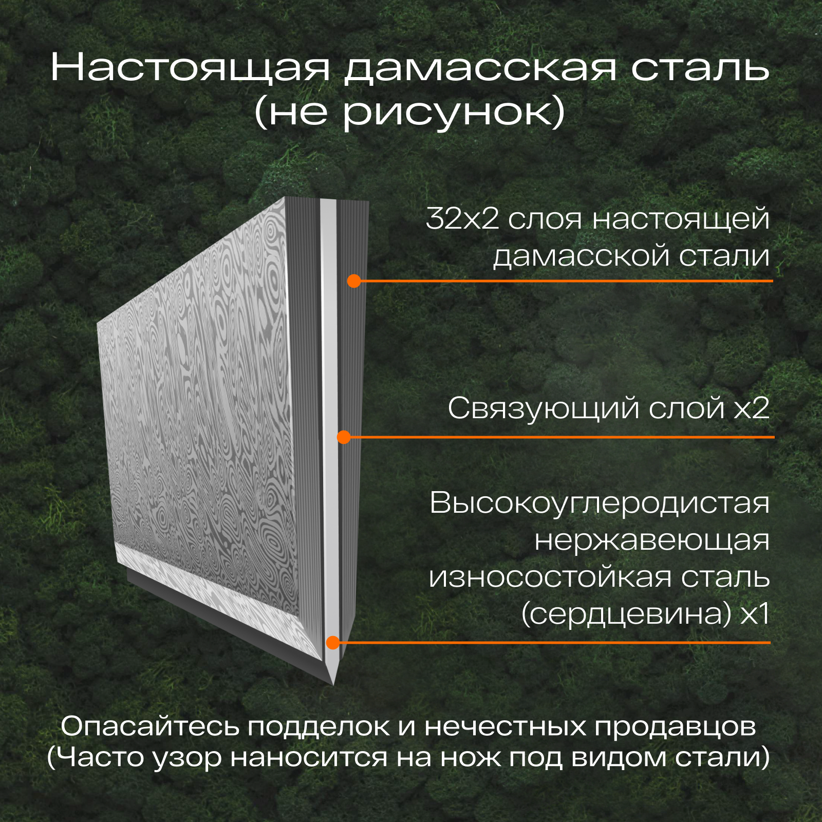 Шеф нож профессиональный Zaziki кухонный поварской, японский из дамасской стали, 20 см — фото 1