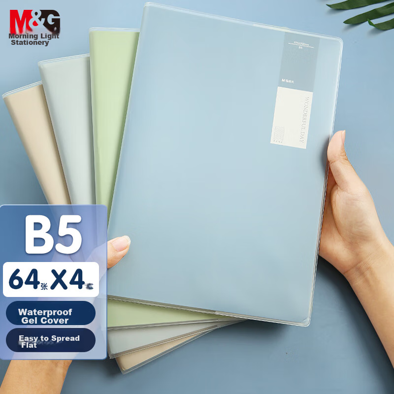[Lowest Price Online] M&G Stationery B5/64 Sheets Glue-Bound Notebook, Memo Pad, High-Quality Error Correction Book, Middle School Student Research Diary, Light Wash 4-Pack APYSL58Q