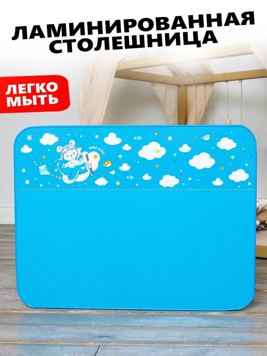 Комплект детской мебели NIKA, складной стол и стул, для детей 3 - 7 лет, компактный, парта — фото 1