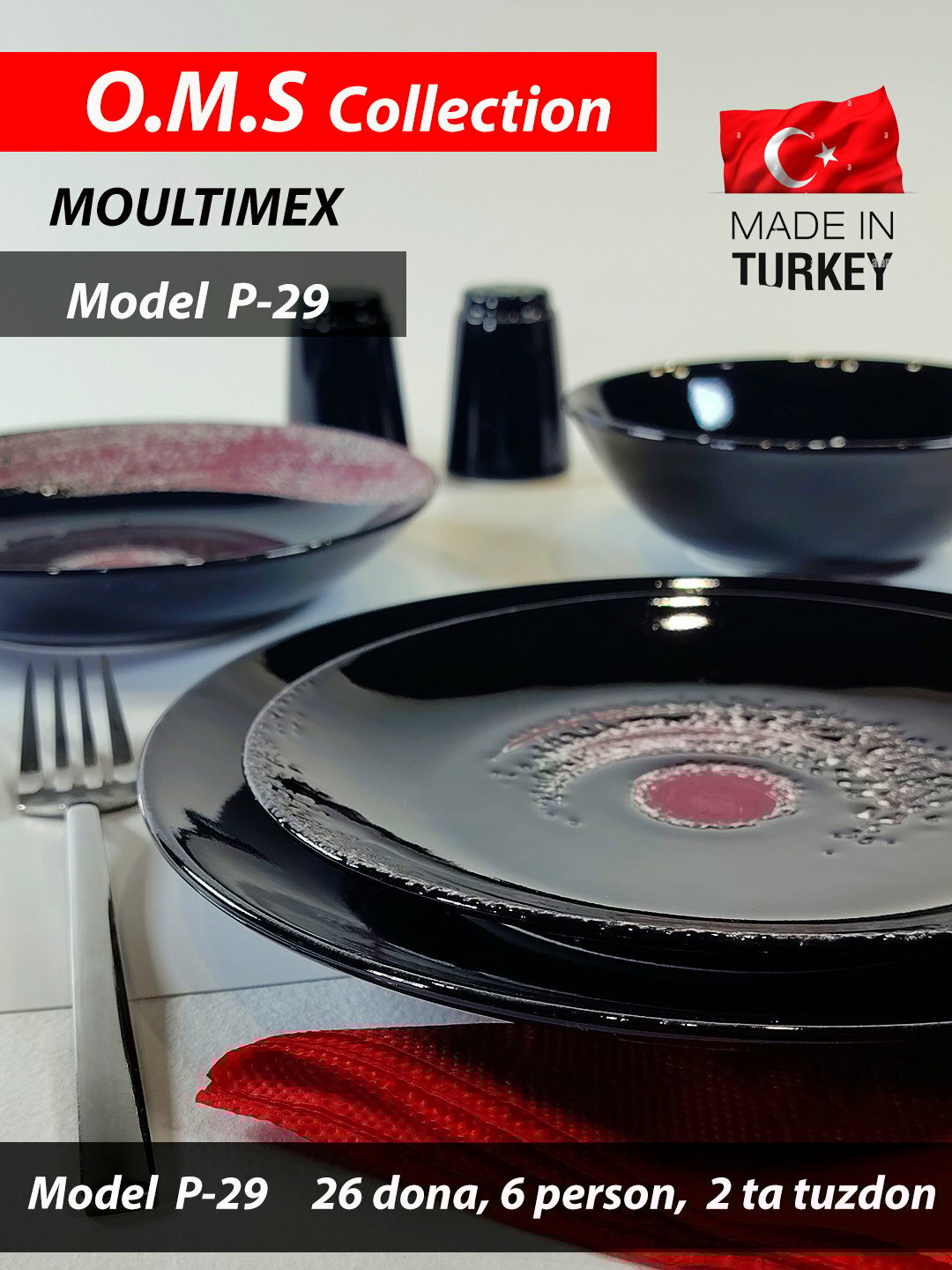 Набор фарфоровых тарелок, P-29, 26 шт, Черный. — фото 1