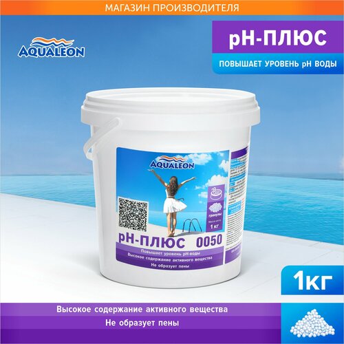 Гранулы для бассейна AQUALEON pН-плюс, 1 л1
