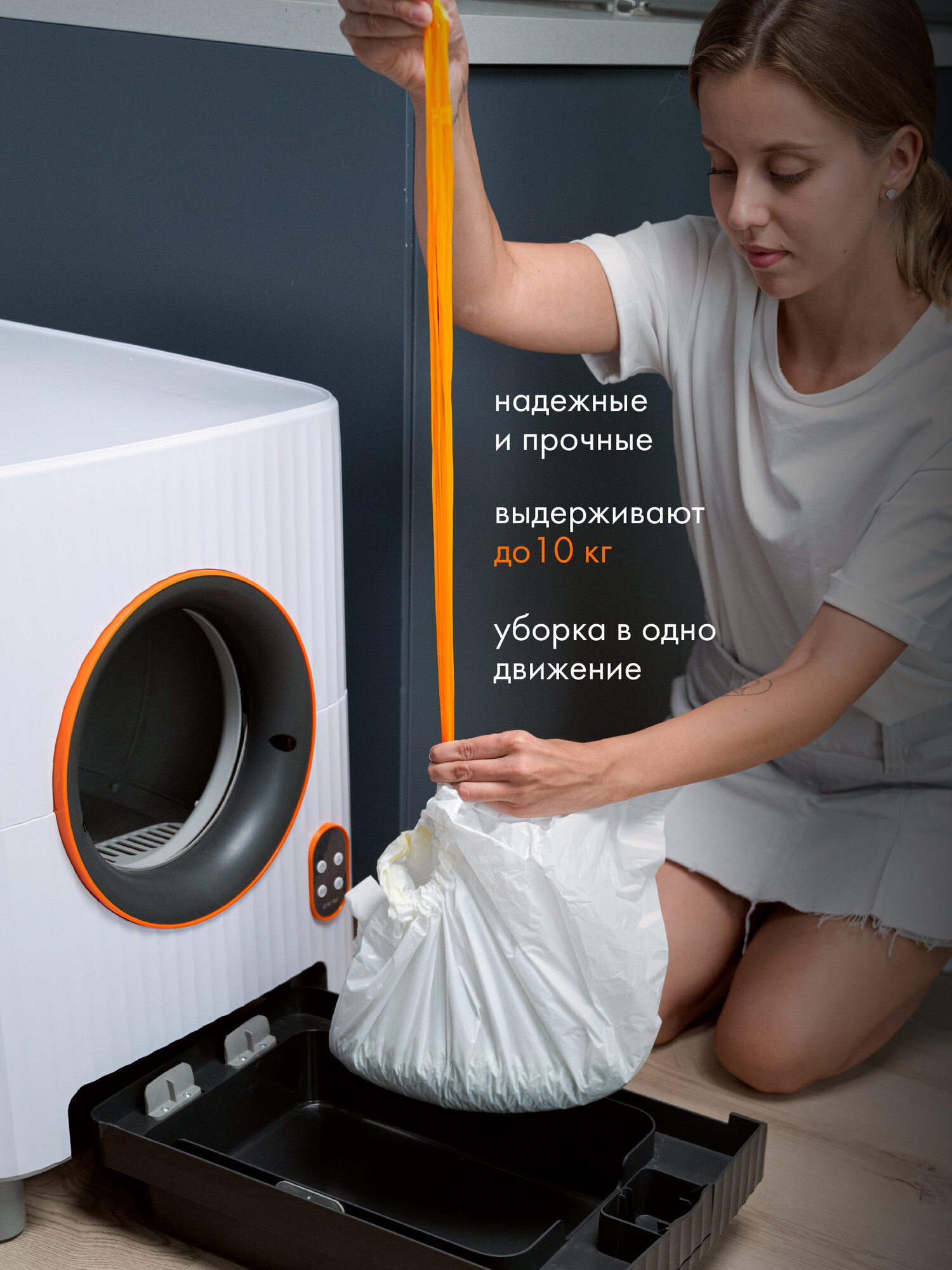 Гигиенические пакеты для автоматического лотка Pure Clean Pet Flat — фото 1