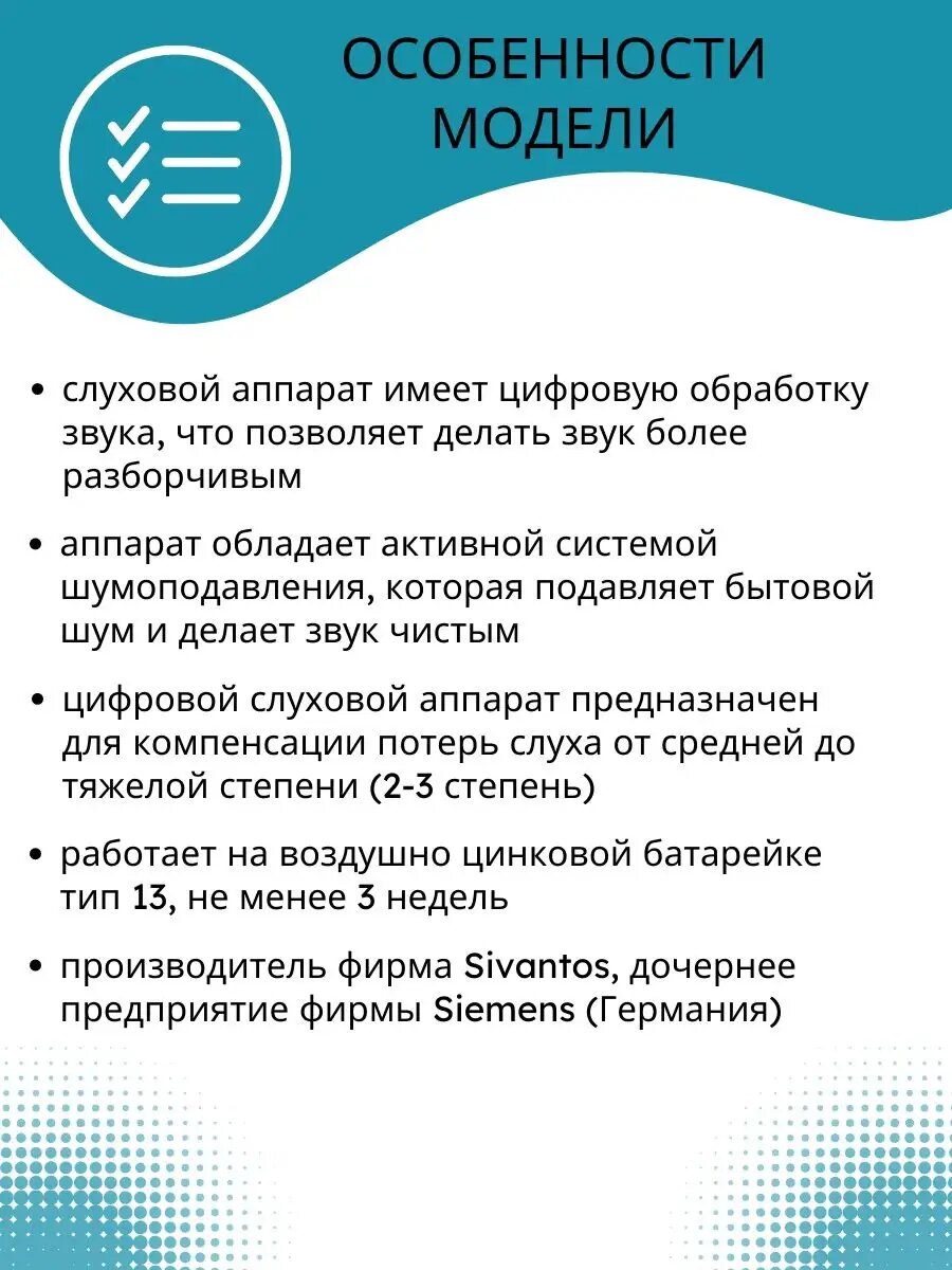 Слуховые Аппараты Слуховой аппарат для пожилого заушный цифровой мощный STF P T1