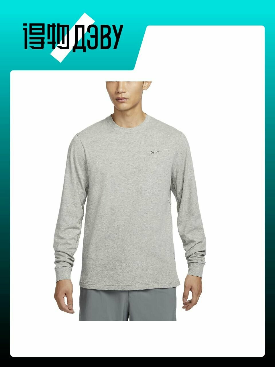 Майка NIKE PRIMARY DRI-FIT, размер 2XL
