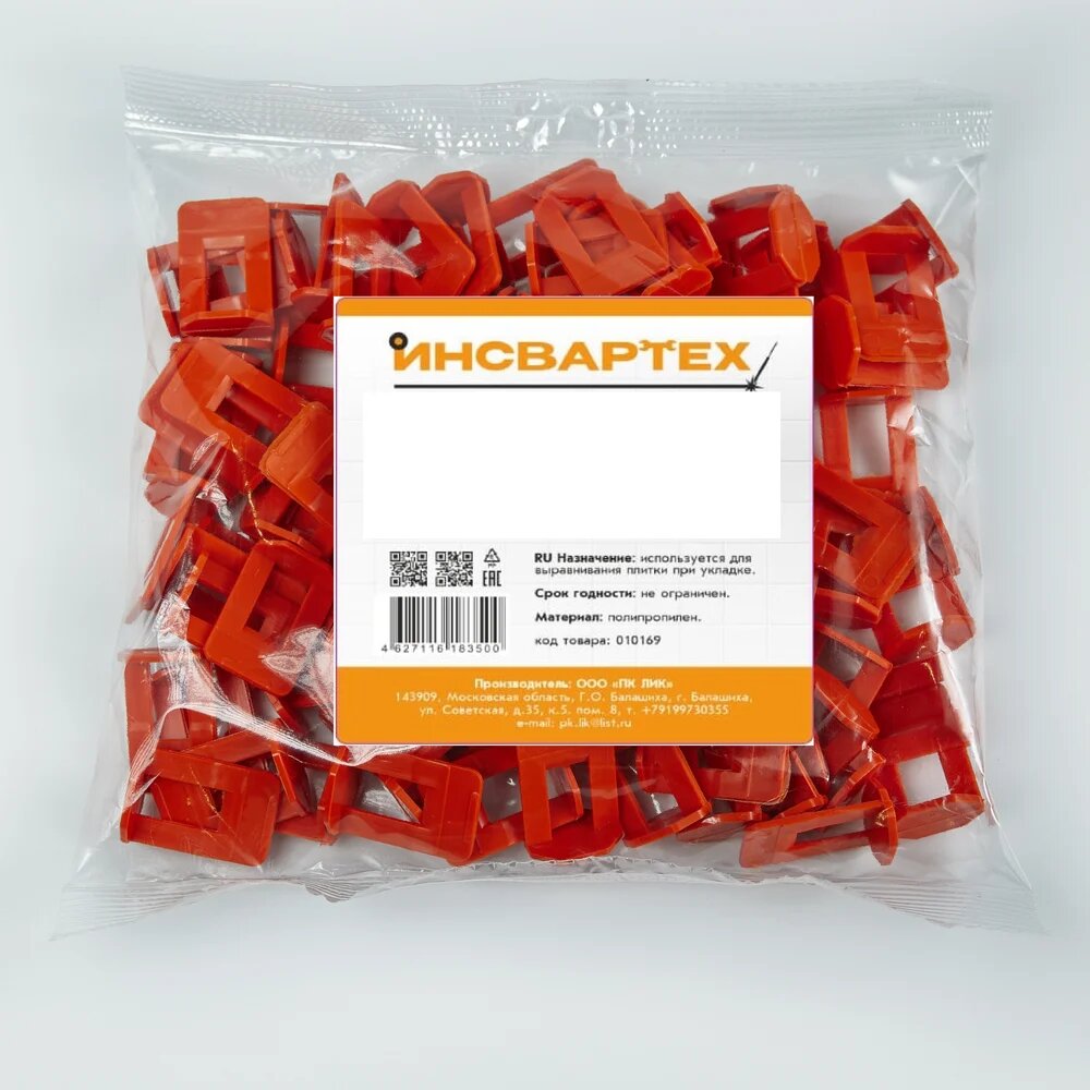 Инсвартех Зажим СВП 