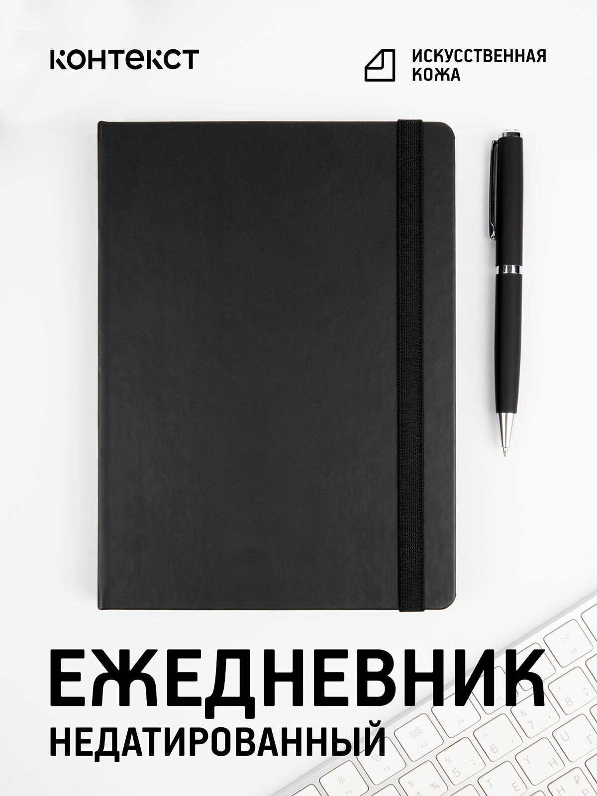 Ежедневник, планер для школьника New Factor, А5, недатированный, черный