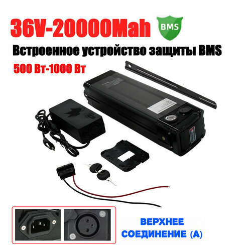 18650 Аккумулятор для велосипеда 