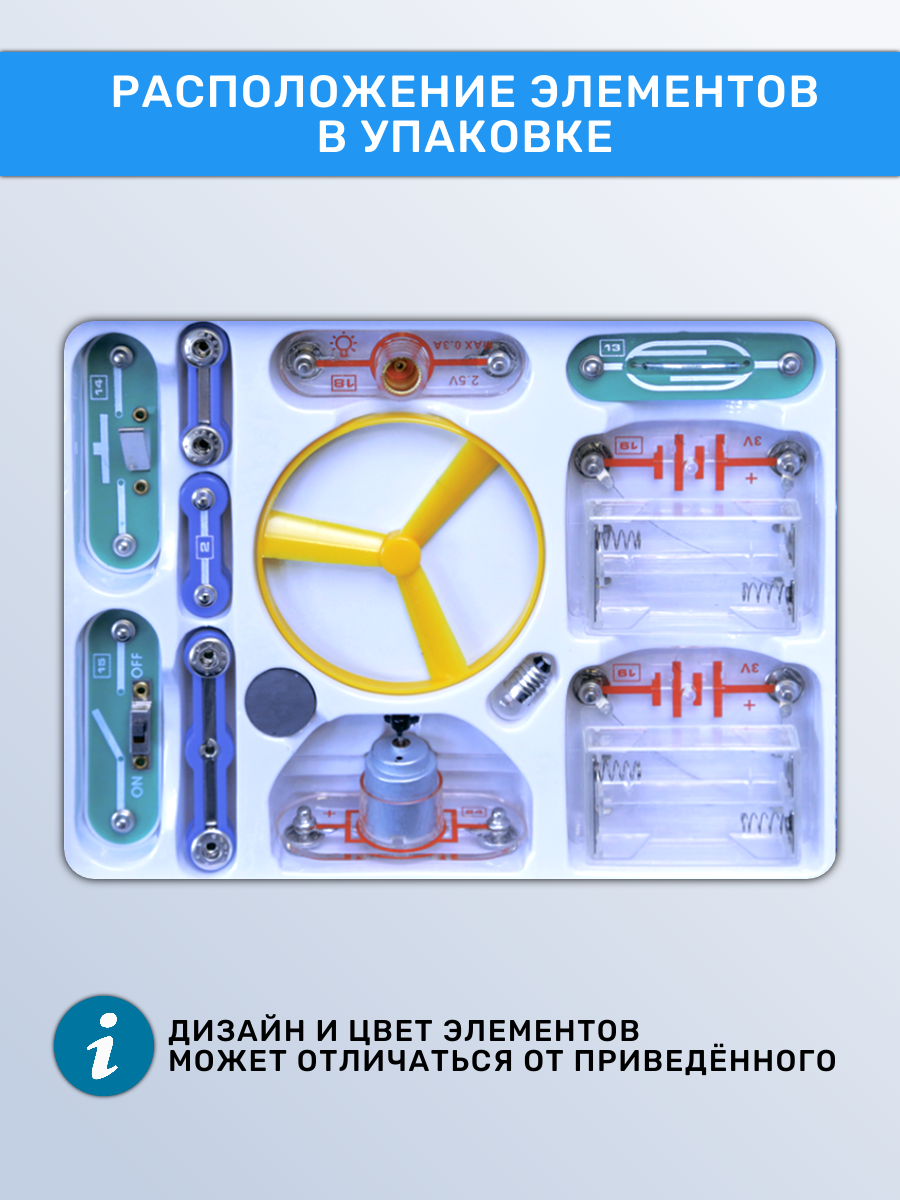 Электронный конструктор знаток "34 схемы", схемотехника, для детей 5-15 лет — фото 1