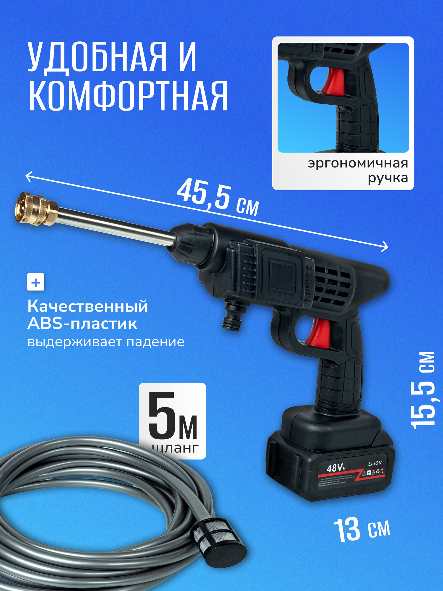 Мойка высокого давления аккумуляторная для автомобиля в кейсе, два аккумулятора 48 Вт, мини мойка с пистолетом — фото 1
