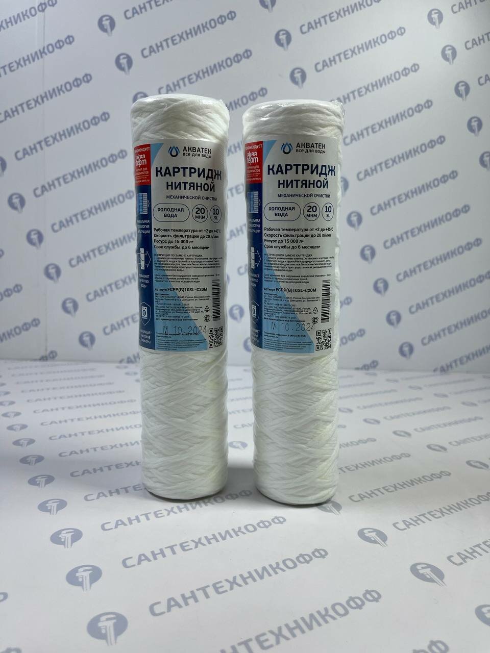 Картридж   2 шт  АКВАТЕК GRADIENT  10 SL холодная вода  20мкр  из веревочного полипропилена FCPP G 10SL C20M