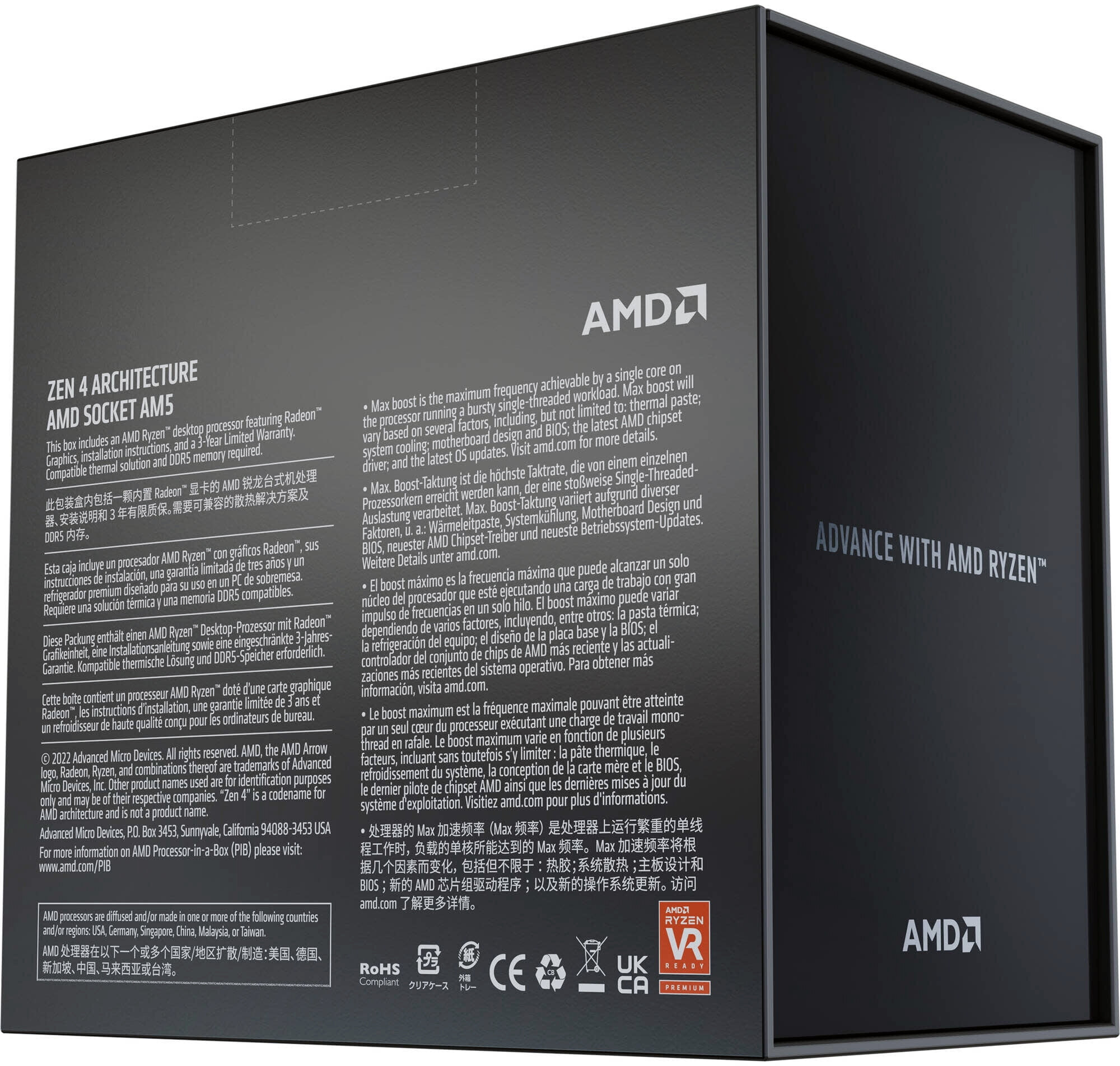 Процессор AMD Ryzen 9 7950X AM5, 16 x 4500 МГц, BOX — фото 1