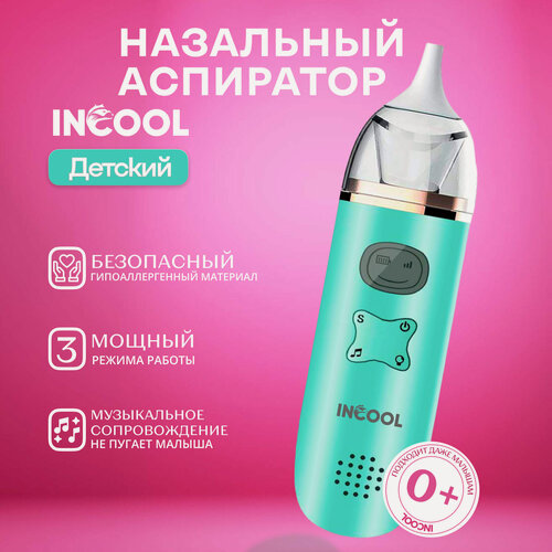 Изображение товара Аспиратор назальный детский для новорожденных, соплеотсос электрический для детей INCOOL