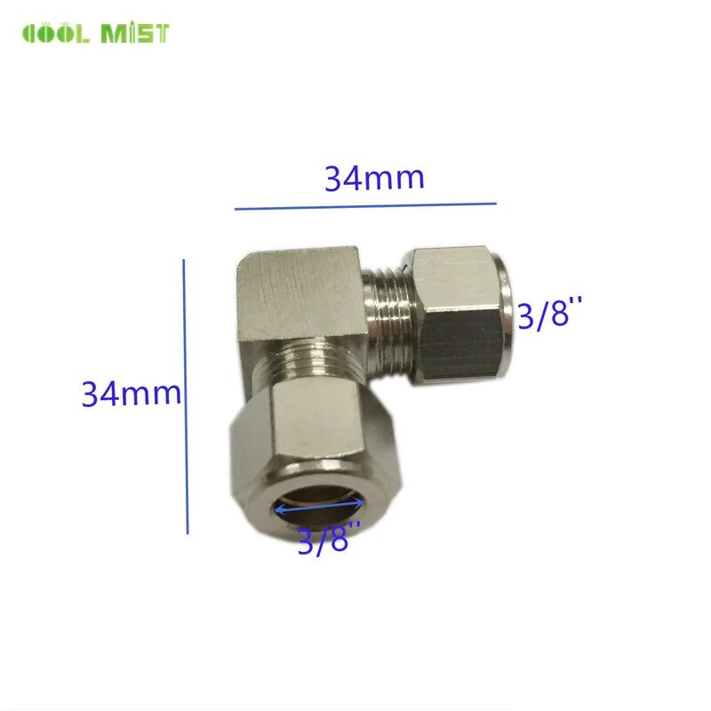 Латунные фитинги для системы орошения 2 шт. Elbow connector