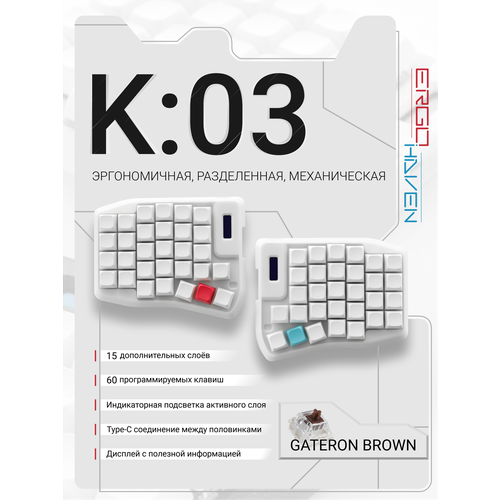 Механическая клавиатура K03 Gateron Brown 30 XDA без символов 21642₽