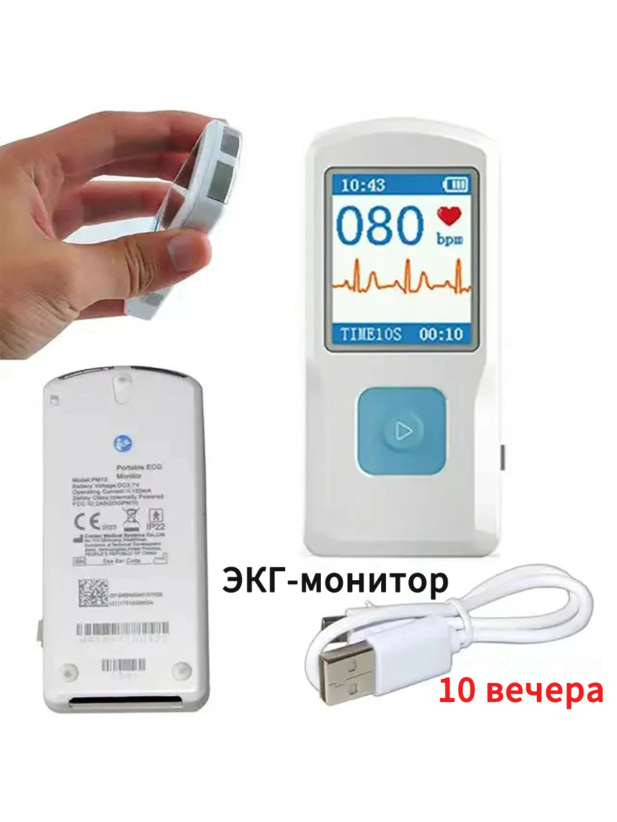 Умный пульсометр Bluetooth Цветной экран 13  мониторинг ЧСС 247  Водонепроницаемый