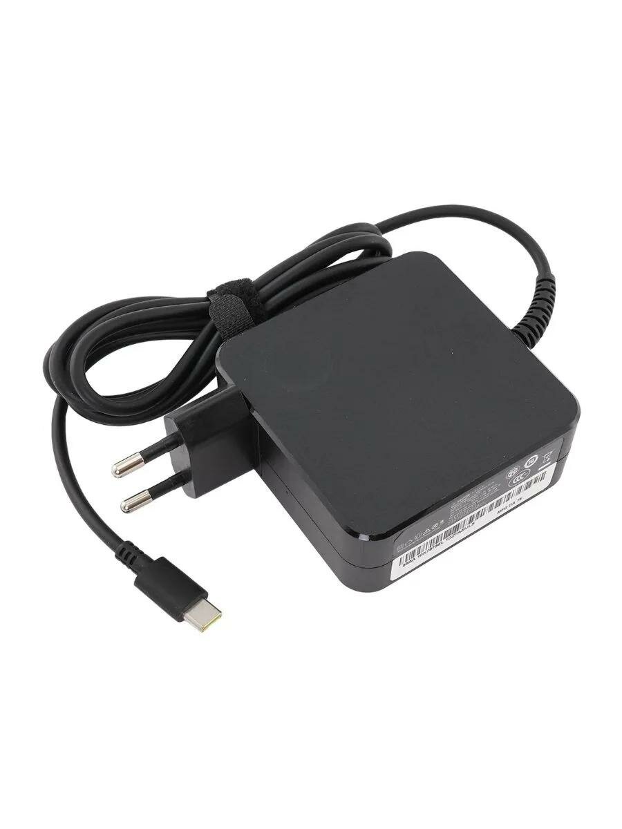 Блок питания для ноутбука Lenovo Type-C, 65W (5V, 9V, 15V/3A, 20V/3.25A), с сетевым кабелем, ORG — фото 1