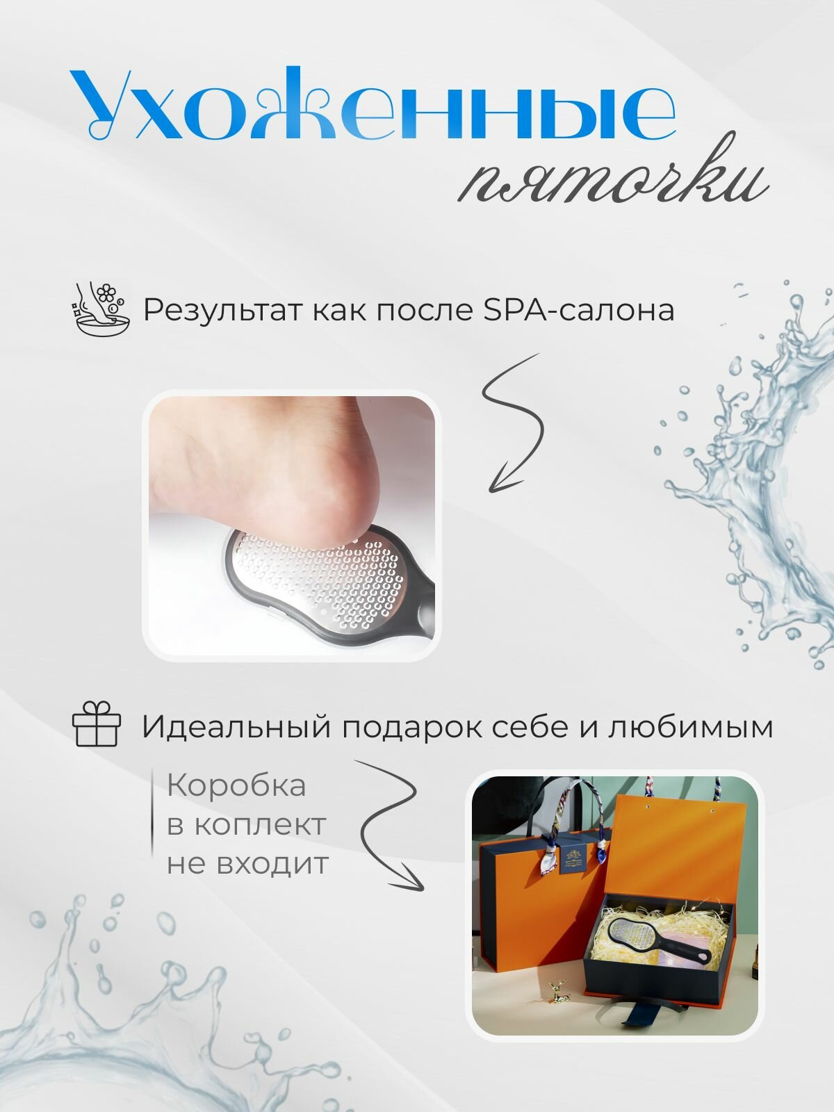 Терка для ног педикюрная KaviBellesa с контейнером, нержавеющая сталь, пластик — фото 1