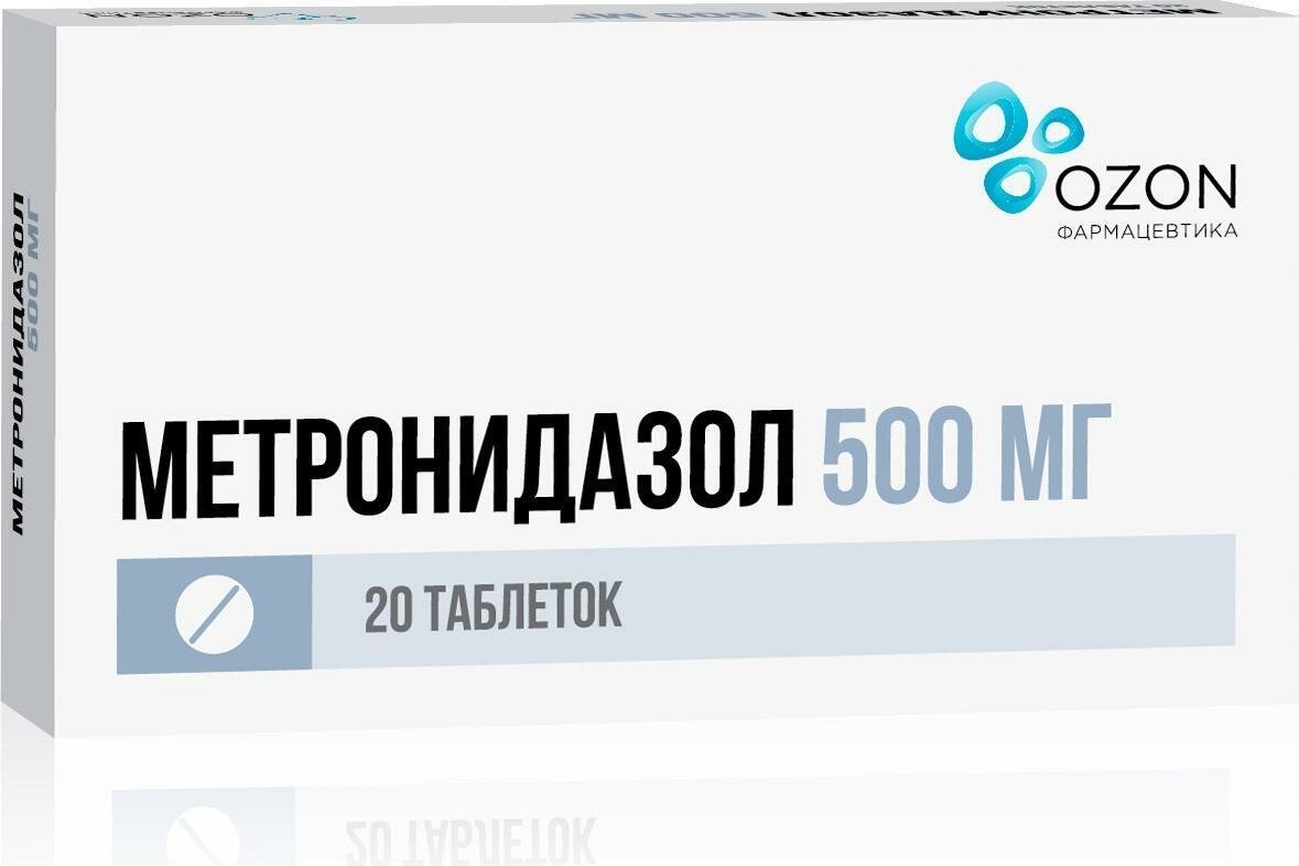 Метронидазол, таблетки 500 мг, 20 шт