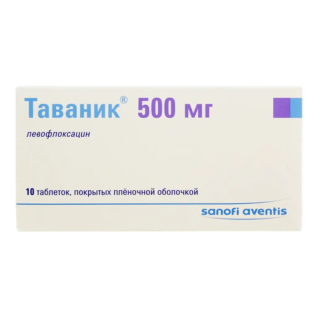 Таваник таблетки покрыт. плен. об. 500 мг 10 шт