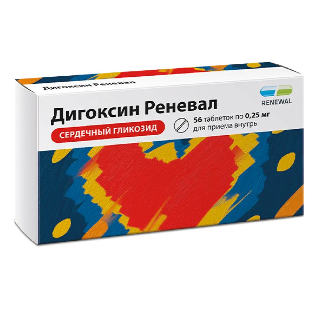 Дигоксин Реневал таблетки 025 мг 56 шт