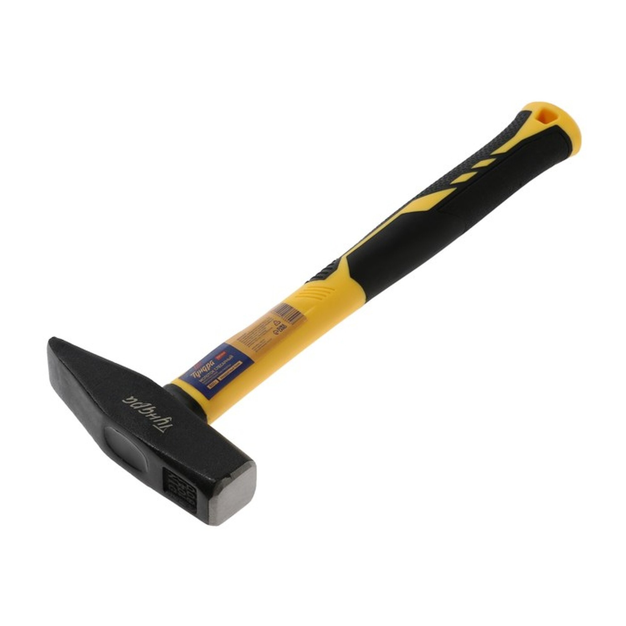 Молоток слесарный тундра профи квадратный боек фиберглассовая 3К рукоятка 600 г