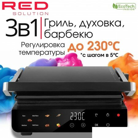 Электрогриль RED Colorsense SteakPRO G830D