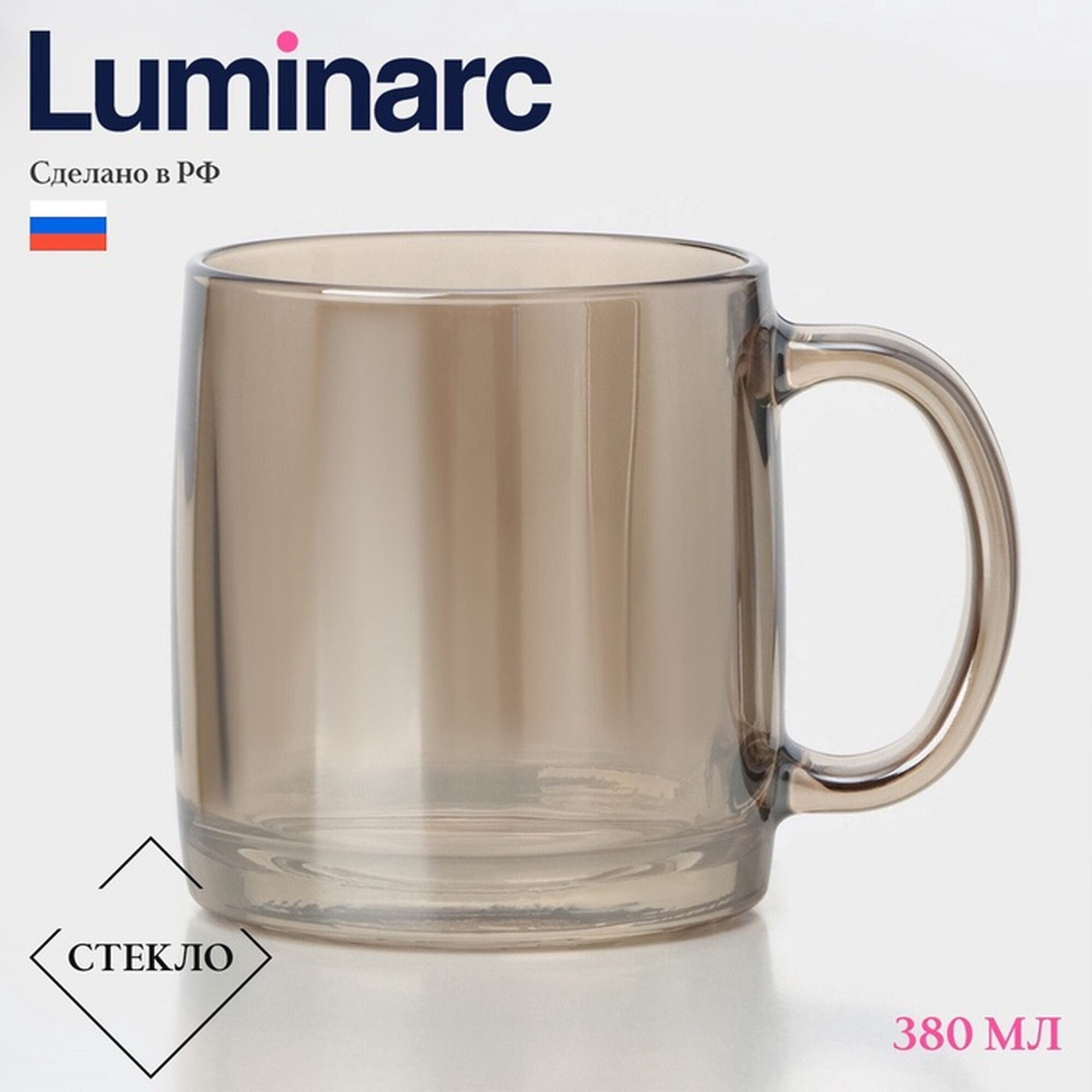 Кружка для чая и кофе Luminarc «Золотой мёд» стеклянная 380 мл