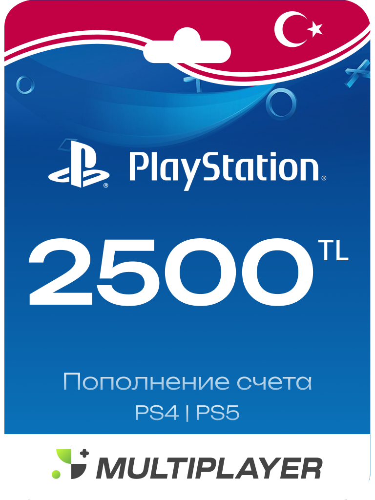Карта пополнения PlayStation Store 2500 TRL (₺) / Турция / Цифровой код, пополнение счета / PlayStation Gift Card Turkey