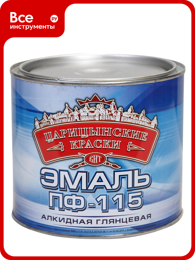 Эмаль Царицынские краски ПФ 115 синяя 1.9 кг 20050