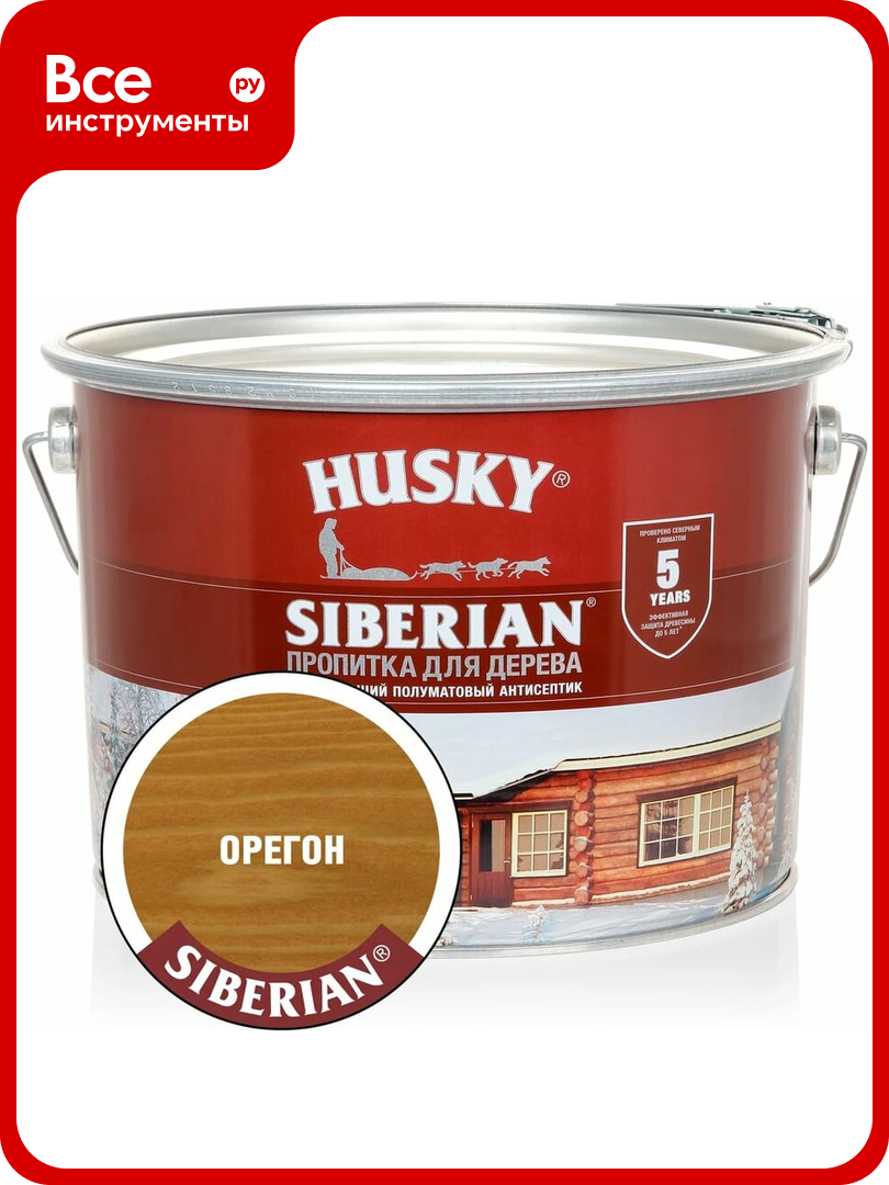 Декоративная пропитка-антисептик HUSKY SIBERIAN для дерева полуматовая орегон 9 л 28824